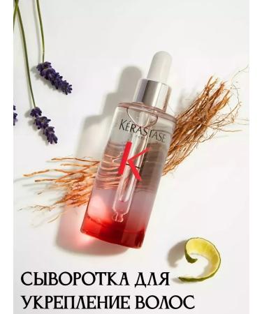 Kerastase Genesis Serum Fortifiant hair serum 90 ml