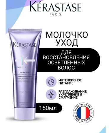 Kerastase Blond Absolu Cicaflash milk
