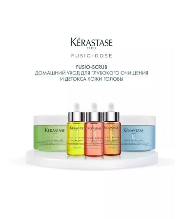 Kerastase Hair oil-scrub 50 ml - Buy Online on GoSupps.com