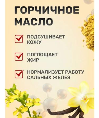 Compliment A set of hair masks with pepper and mustard 2pcs*500ml - Buy Online on GoSupps.com