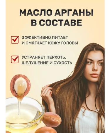 Compliment A set of hair masks with pepper and mustard 2pcs*500ml - Buy Online on GoSupps.com