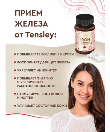 Tensley Iron HEALAT VITAMINS 40 mg - Buy Online on GoSupps.com