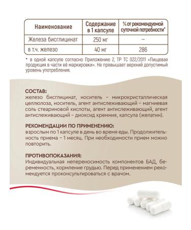 Tensley Iron HEALAT VITAMINS 40 mg - Buy Online on GoSupps.com