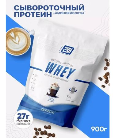 2SN Protein Wheyth Whey Amino acids Kapuchino 900g