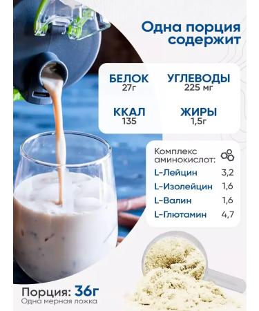 2SN Protein Wheyth Whey Amino acids Kapuchino 900g - Buy Online on GoSupps.com