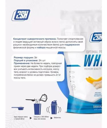 2SN Protein Wheyth Whey Amino acids Kapuchino 900g - Buy Online on GoSupps.com