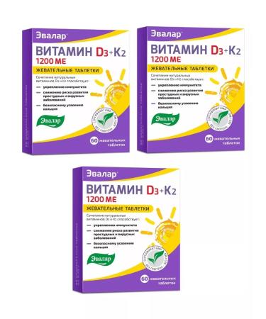Evalar Vitamin D3 1200 ME+K2 60pcs 3UP