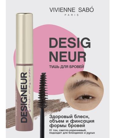 VIVIENNE SABO Designeur eyebrow tone 01 light brown