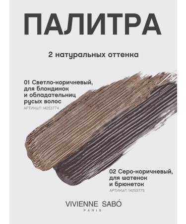 VIVIENNE SABO Designeur eyebrow tone 01 light brown - Buy Online on GoSupps.com