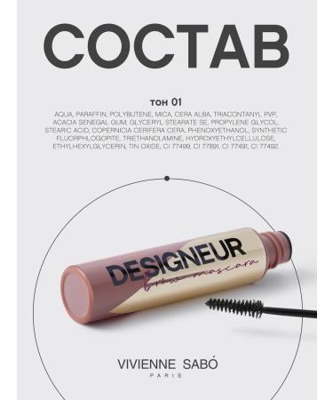 VIVIENNE SABO Designeur eyebrow tone 01 light brown - Buy Online on GoSupps.com