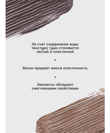 VIVIENNE SABO Designeur eyebrow tone 01 light brown - Buy Online on GoSupps.com