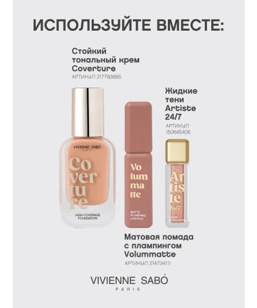 VIVIENNE SABO Designeur eyebrow tone 01 light brown - Buy Online on GoSupps.com