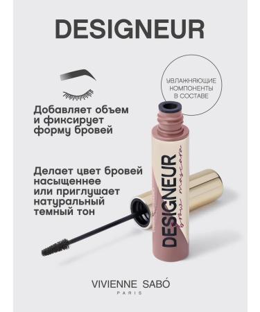 VIVIENNE SABO Designeur eyebrow tone 01 light brown - Buy Online on GoSupps.com