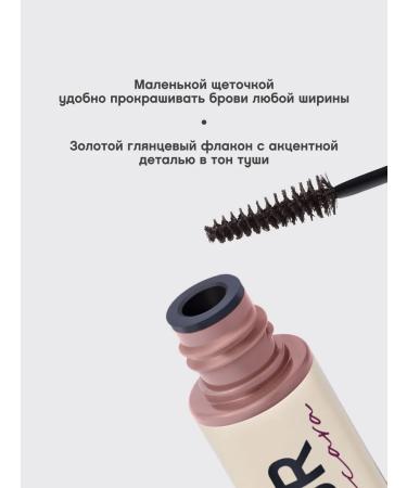 VIVIENNE SABO Designeur eyebrow tone 01 light brown - Buy Online on GoSupps.com