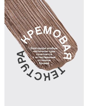 VIVIENNE SABO Designeur eyebrow tone 01 light brown - Buy Online on GoSupps.com