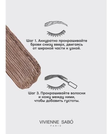 VIVIENNE SABO Designeur eyebrow tone 01 light brown - Buy Online on GoSupps.com