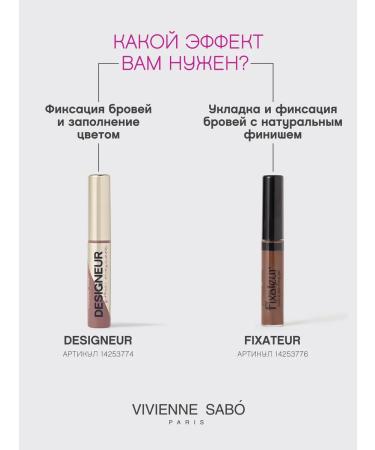 VIVIENNE SABO Designeur eyebrow tone 01 light brown - Buy Online on GoSupps.com
