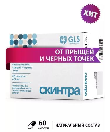 GLS pharmaceuticals Current from acne GLS Skin 60 capsules - Buy Online on GoSupps.com