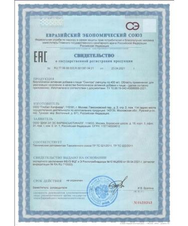 GLS pharmaceuticals Current from acne GLS Skin 60 capsules - Buy Online on GoSupps.com