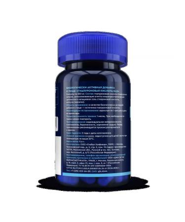 GLS Pharmaceutical Hyaluronic acid 30 capsules - Buy Online on GoSupps.com