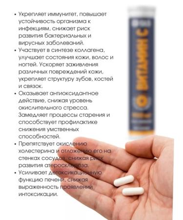 GLS pharmaceuticals Vitamins C the sparkling 900 mg for beauty and immunity - Buy Online on GoSupps.com