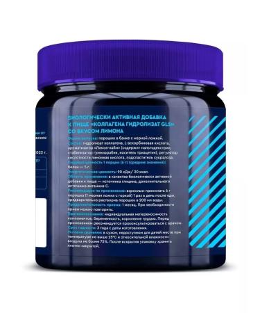 GLS pharmaceuticals Collagen powder with vitamin C - Buy Online on GoSupps.com