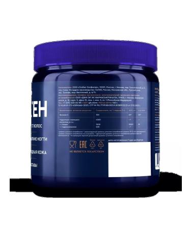 GLS pharmaceuticals Keto collagen GLS tasted chocolate - Buy Online on GoSupps.com