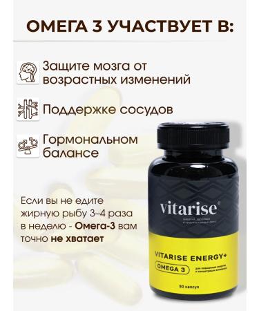 VITARISE Omega 3 Omega 3 Omega-3 1000 mg - Buy Online on GoSupps.com