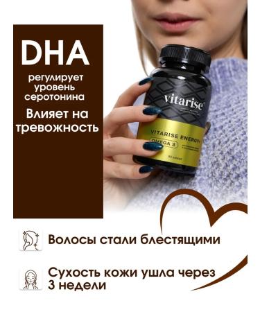 VITARISE Omega 3 Omega 3 Omega-3 1000 mg - Buy Online on GoSupps.com