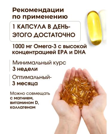 VITARISE Omega 3 Omega 3 Omega-3 1000 mg - Buy Online on GoSupps.com