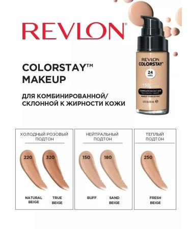 Revlon Tonal Cream Tone180 (Sand Beige) SPF15+ 30ml - Buy Online on GoSupps.com