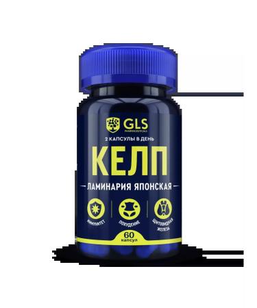 GLS pharmaceuticals Kelp (Laminaria) natural source of iodine 60 capsules