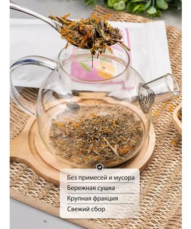 ESN Herbal gynecological collection for women's health - Buy Online on GoSupps.com