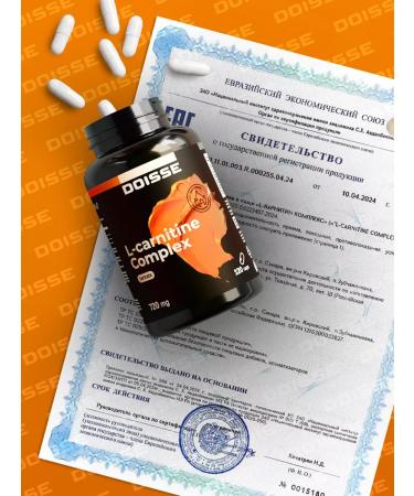 DOISSE L-carnitine complex - Buy Online on GoSupps.com