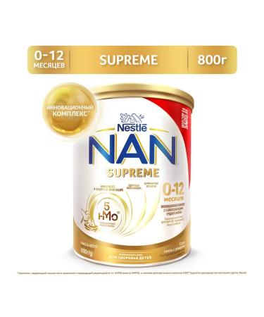 NAN Milk children's mixture of NAS SUPREME 0-12 months. 800g 1pc
