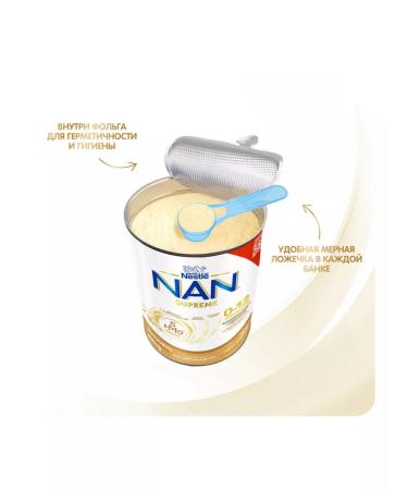 NAN Milk children's mixture of NAS SUPREME 0-12 months. 800g 4pcs - Buy Online on GoSupps.com