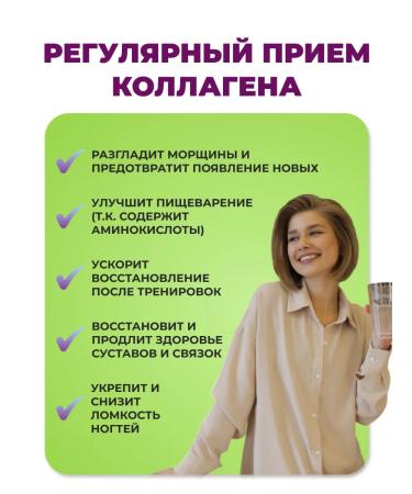 Joyer Collagen powder for joints and ligaments beef 180g - Buy Online on GoSupps.com