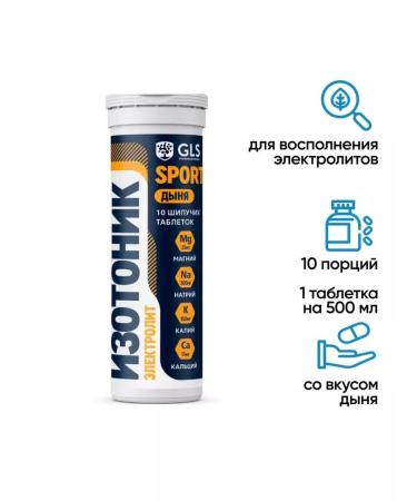 GLS pharmaceuticals Isotonic electrolytes 10 sparkling tabs melon - Buy Online on GoSupps.com