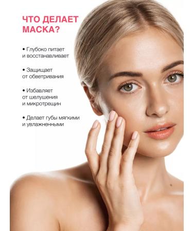 PLANETA ORGANICA Balm Mask Mask Moisturizing Restoring Pure - Buy Online on GoSupps.com