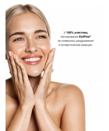 PLANETA ORGANICA Balm Mask Mask Moisturizing Restoring Pure - Buy Online on GoSupps.com