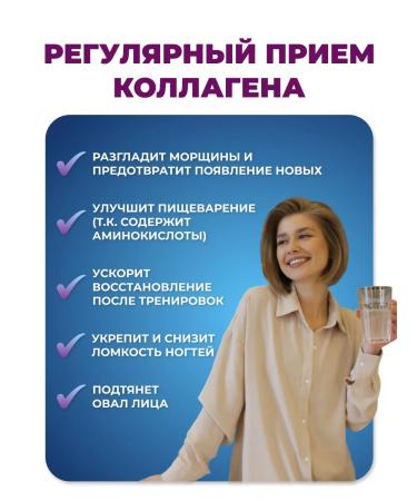 Joyer Collagen Sea powder with vitamin C and hyaluron 180g - Buy Online on GoSupps.com