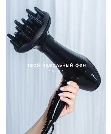 Melon Pro Professional powerful hair dryer for styling