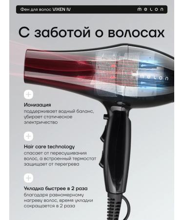 Melon Pro Professional powerful hair dryer for styling - Buy Online on GoSupps.com