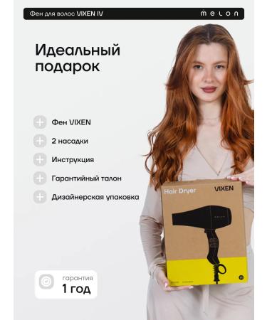 Melon Pro Professional powerful hair dryer for styling - Buy Online on GoSupps.com