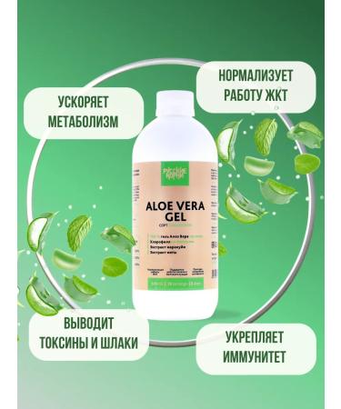 Russian roots Gel aloe chlorophyll with maracuya and mint for the gastrointestinal set set 2 pcs - Buy Online on GoSupps.com