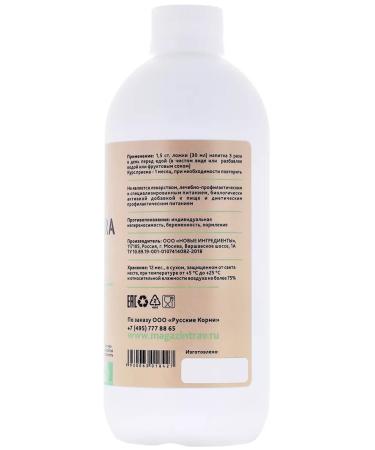 Russian roots Gel aloe chlorophyll with maracuya and mint for the gastrointestinal set set 2 pcs - Buy Online on GoSupps.com