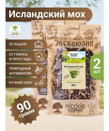 Russian roots Icelandic moss of coughing for immunity set 2 un