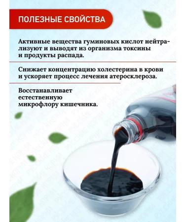 Russian roots Gumorb Enterobrent from poisoning set 3 pcs - Buy Online on GoSupps.com