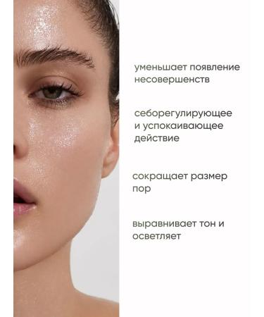 ARAVIA Laboratories Correcting face mask with d-panthenol - Buy Online on GoSupps.com