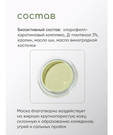 ARAVIA Laboratories Correcting face mask with d-panthenol - Buy Online on GoSupps.com